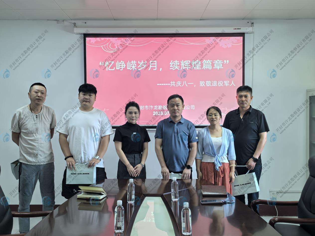 “憶崢嶸歲月，續(xù)輝煌篇章” ——共慶八一，致敬退役軍人